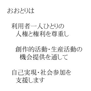 �����Ƃ�̗��O